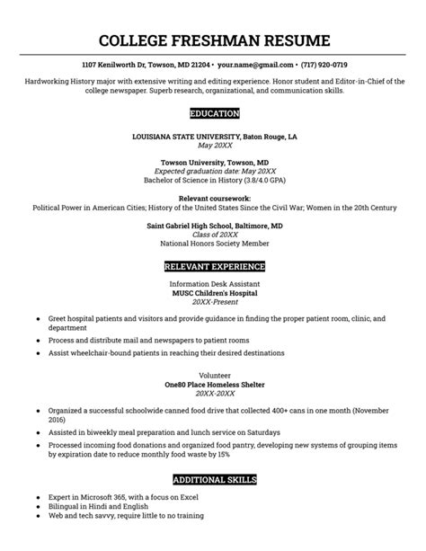 resume templates for freshman in college